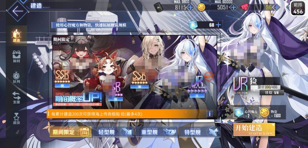 玄不改非 1
