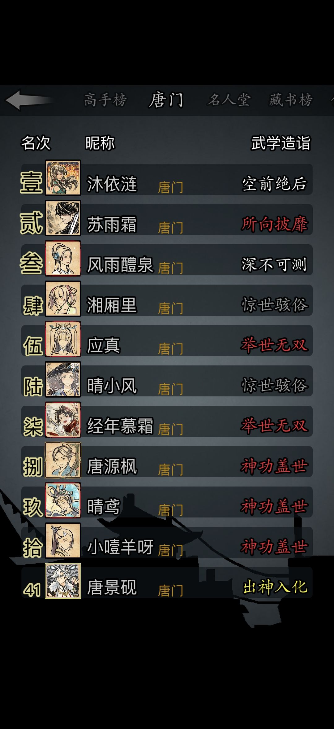 萌新第八天 4