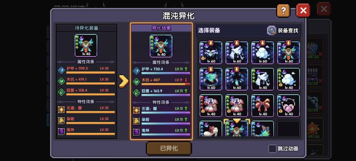 谁家孩子天天哭,胸甲5个11截图