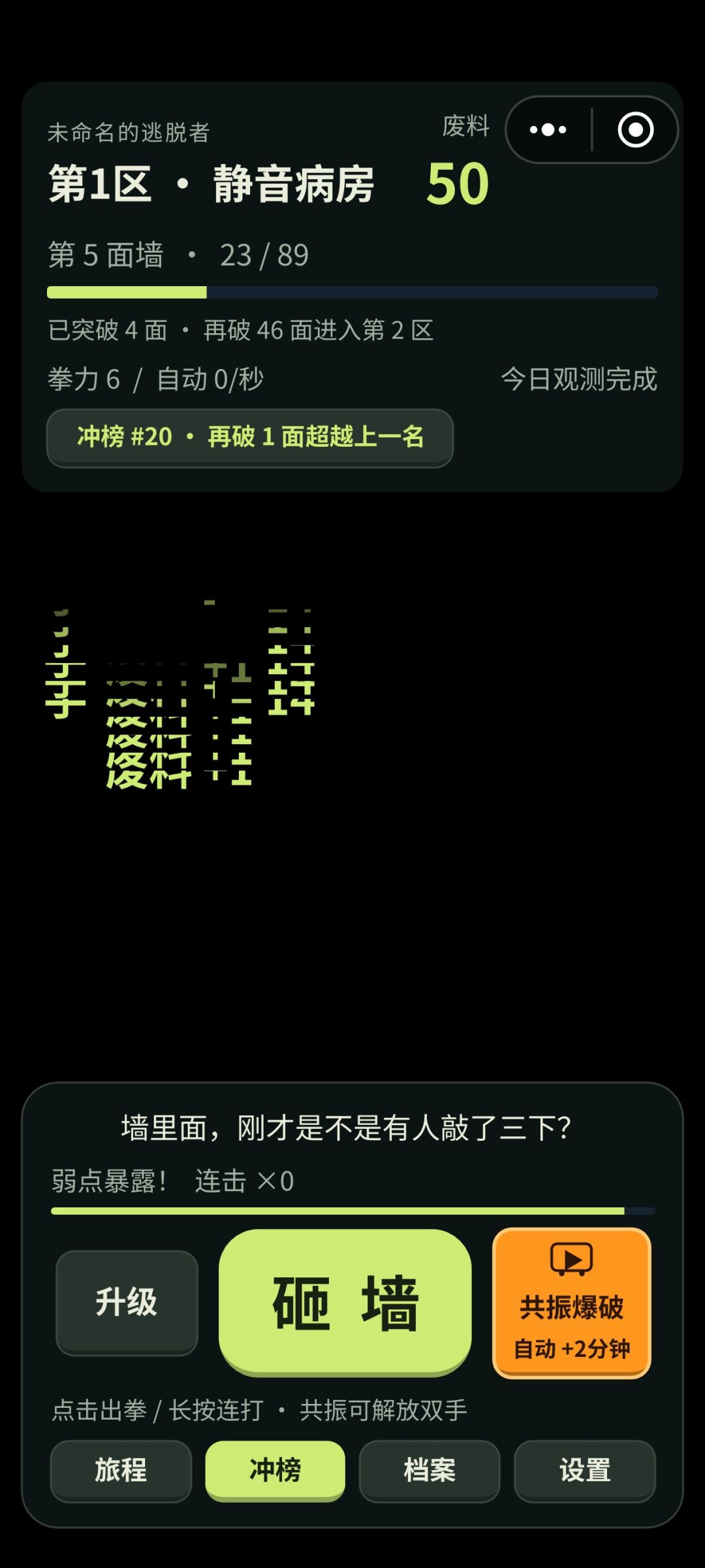 bug 2