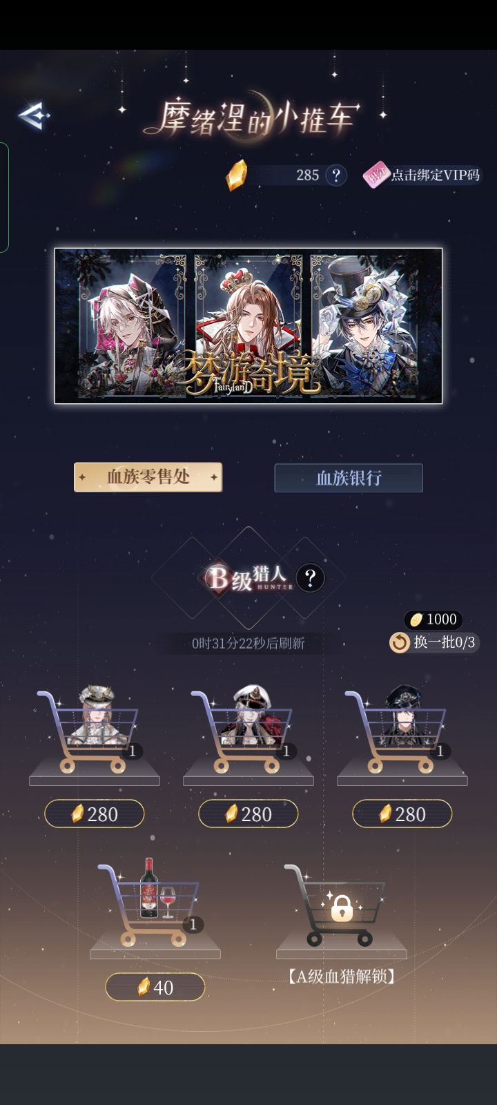 月影别墅 1