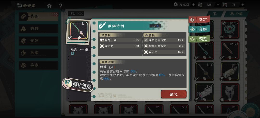在线求助 3