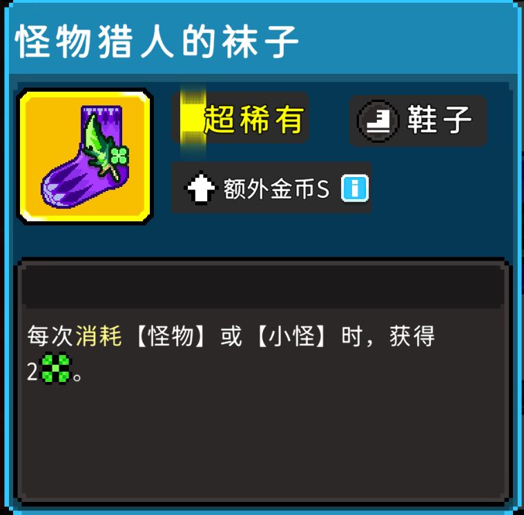 大佬们,史莱姆的融合算是消耗吗? 1