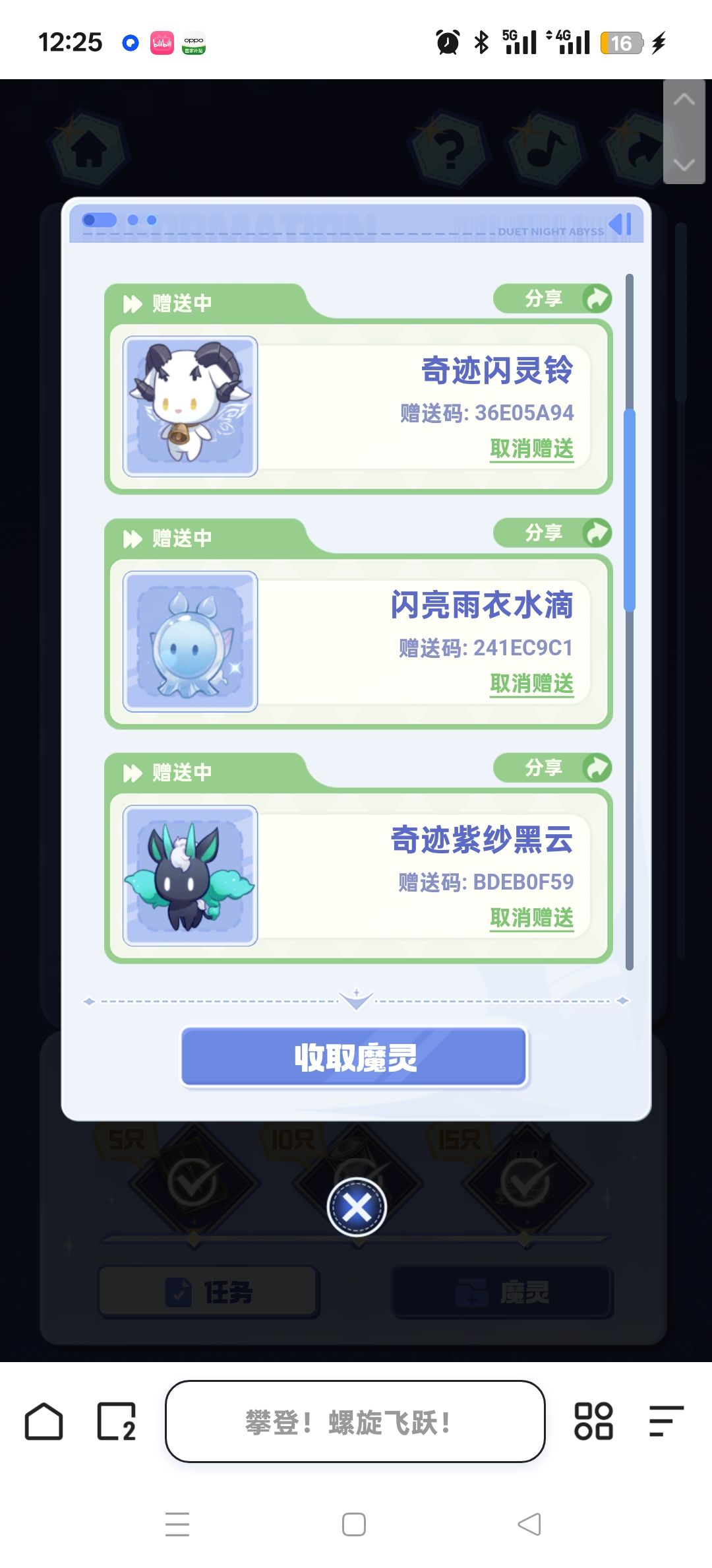 有需要自取 1