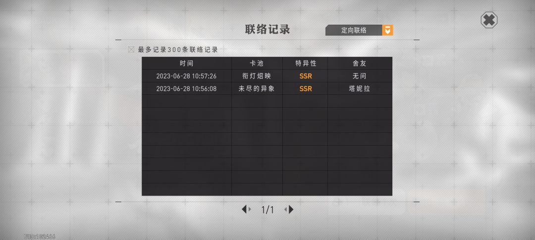 这游戏爆率是真的高 1