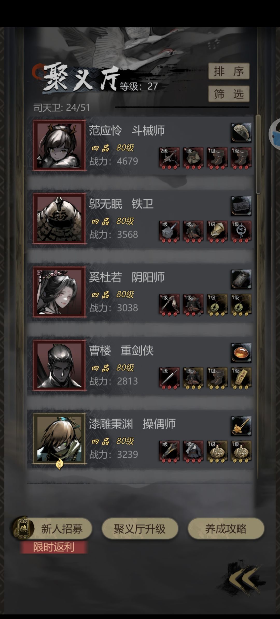340抽4红 1