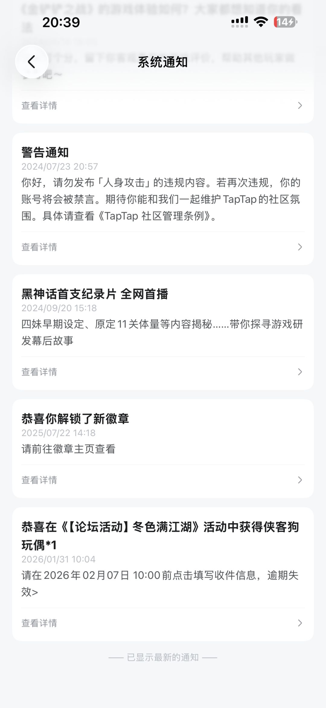 天塌了 1