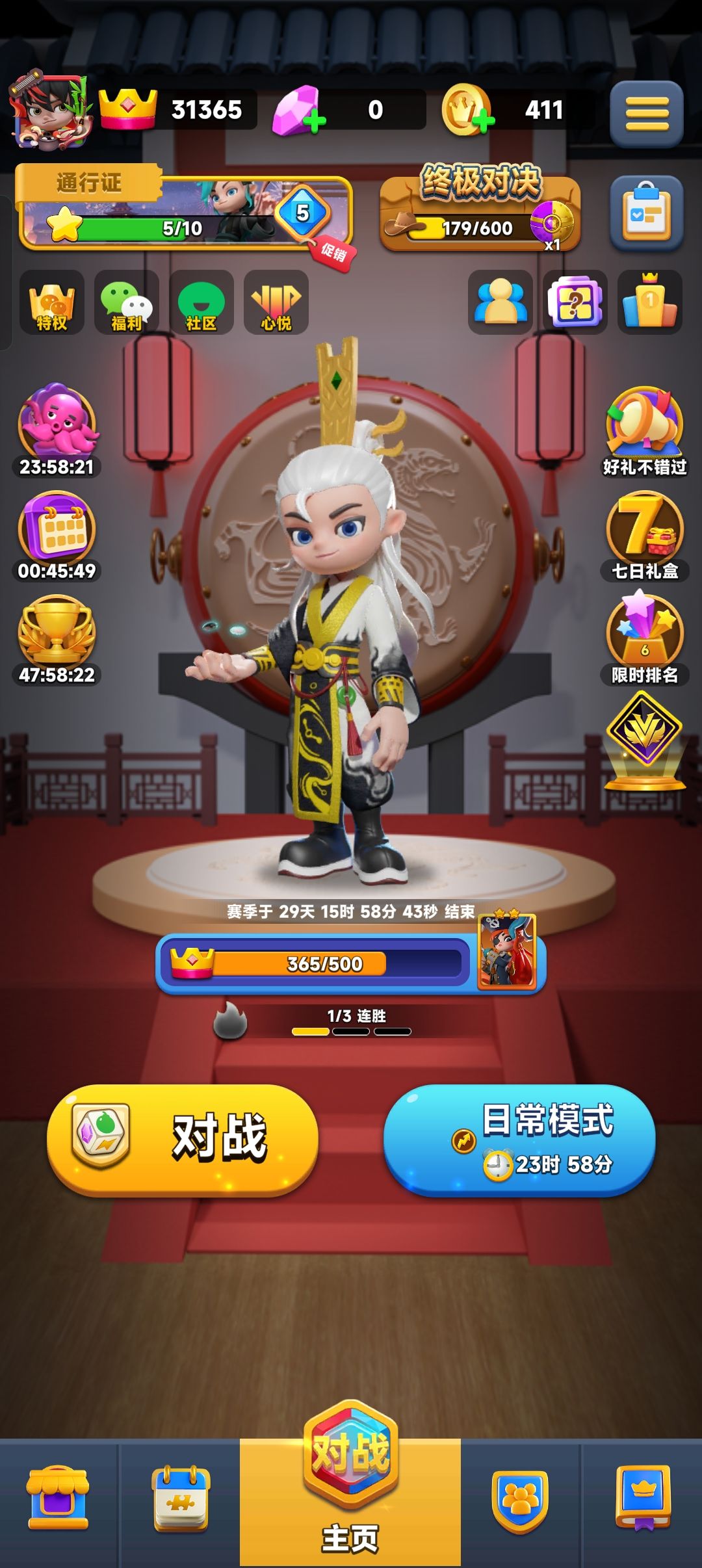 玩游戏还得着钱了！ 2