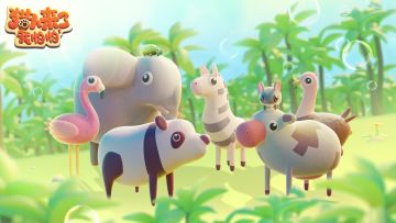 【开奖啦开奖啦】