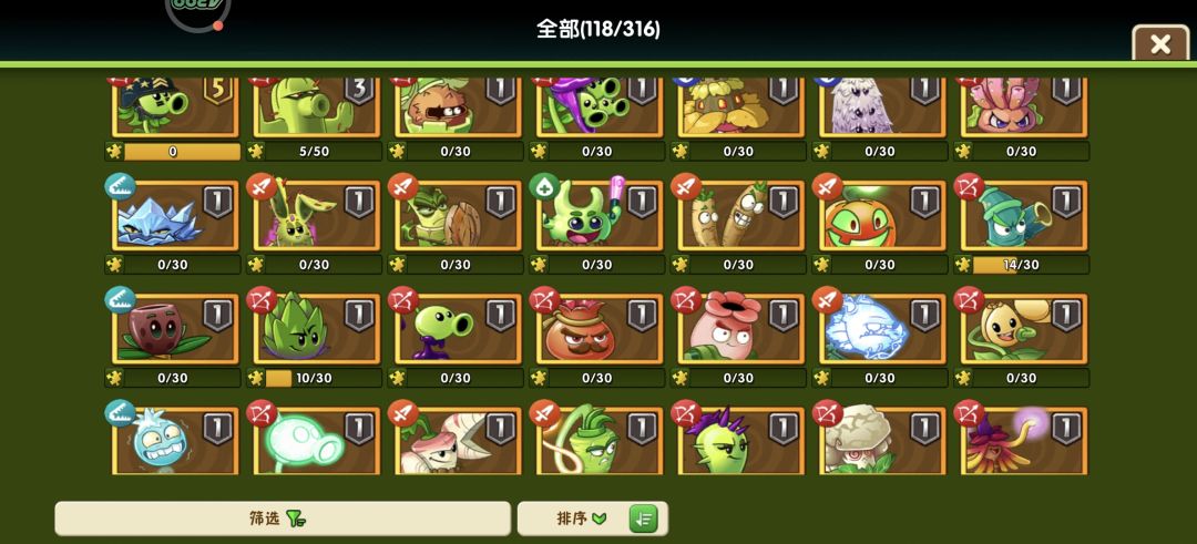 是不是暂时不需要氪了 1