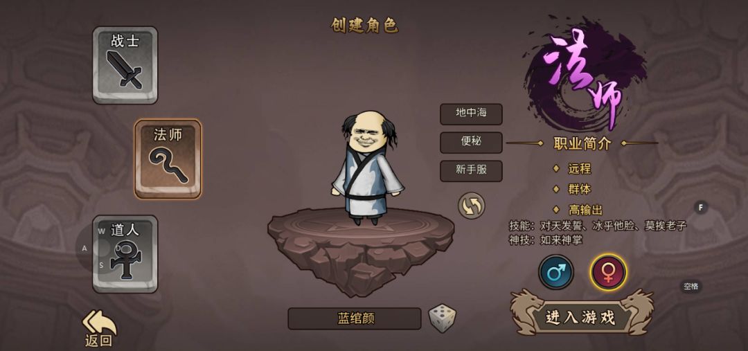 这是一款传奇游戏你敢信? 2
