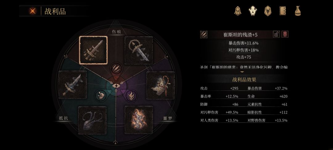 是那个吊毛想出棺材哥四禁打伊迪丝的? 1