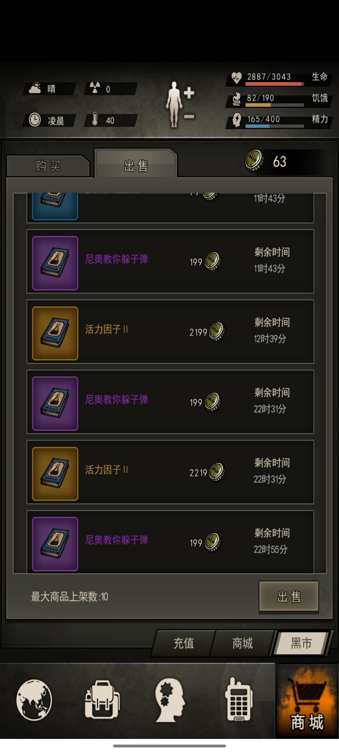 戒赌啊网友不然。。。 1