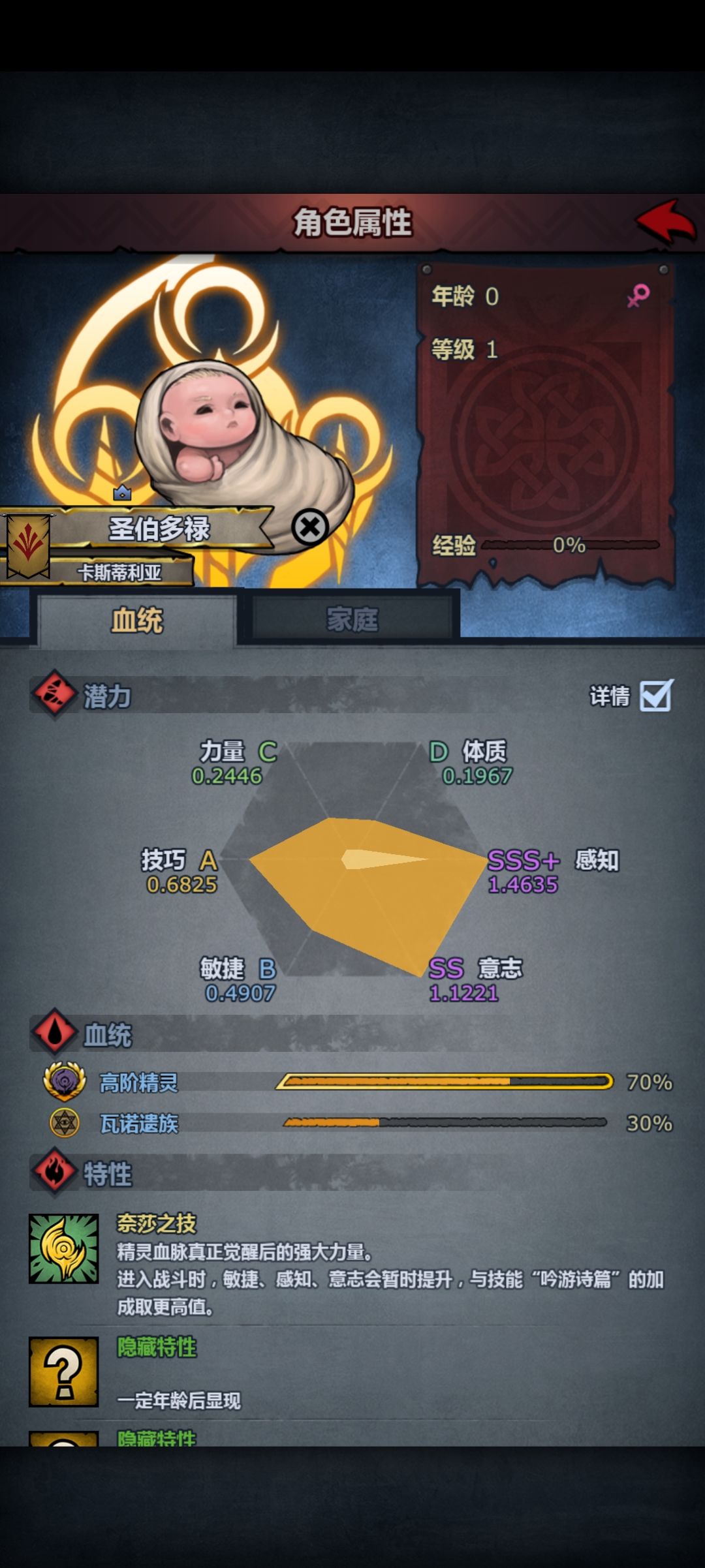紫薯芋泥波波出击 3