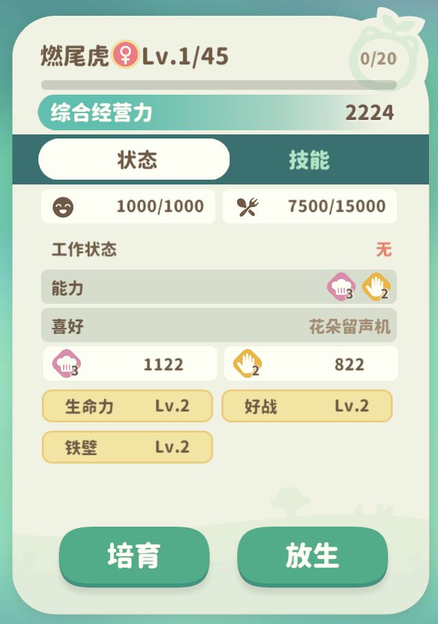 分享一下今天的孵化成果 2