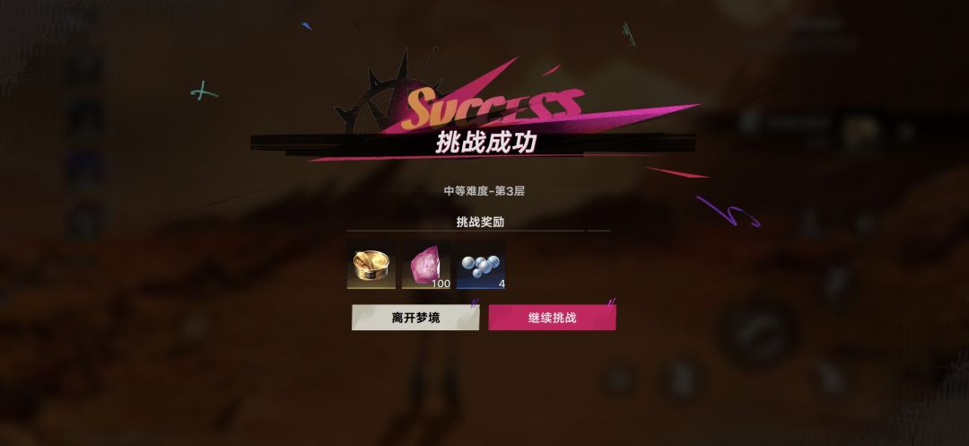 菜鸟打不动了 1