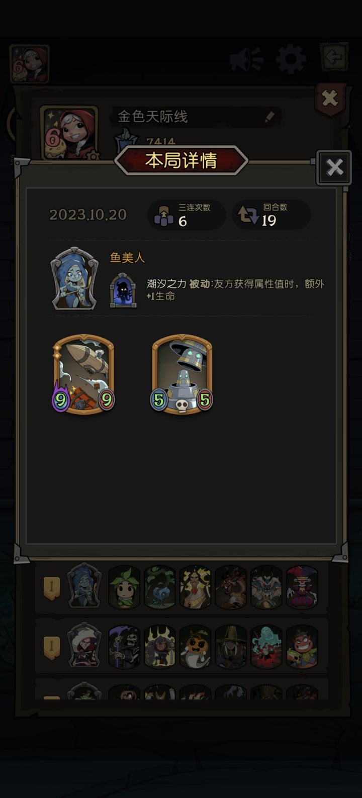 套娃套娃截图