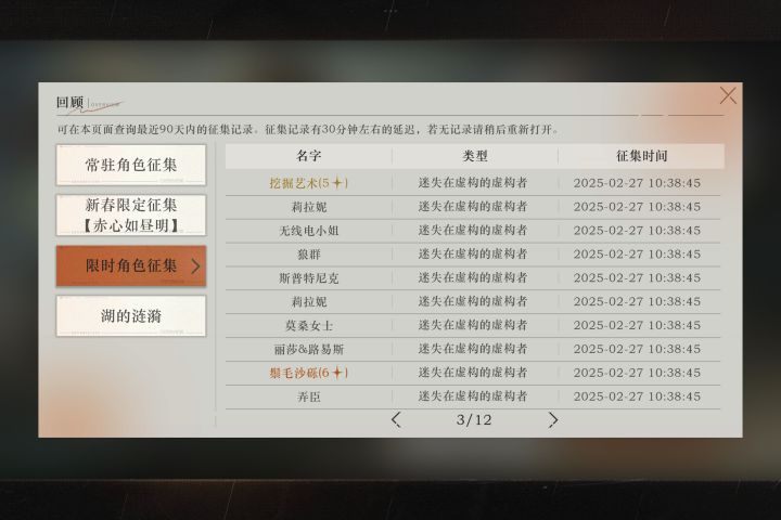 吓死了截图