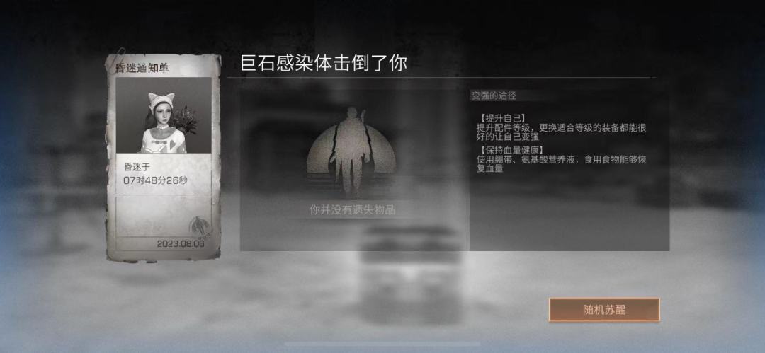 网易你要是不会做游戏就不要做 1