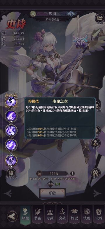 缪斯——离完美仅一步之遥的抗伤强奶