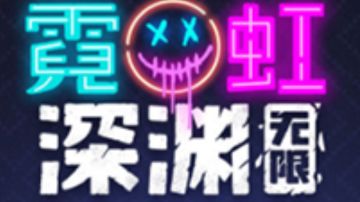 三百自选推荐