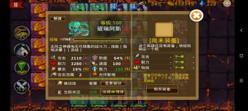 旧版北风的无奈。