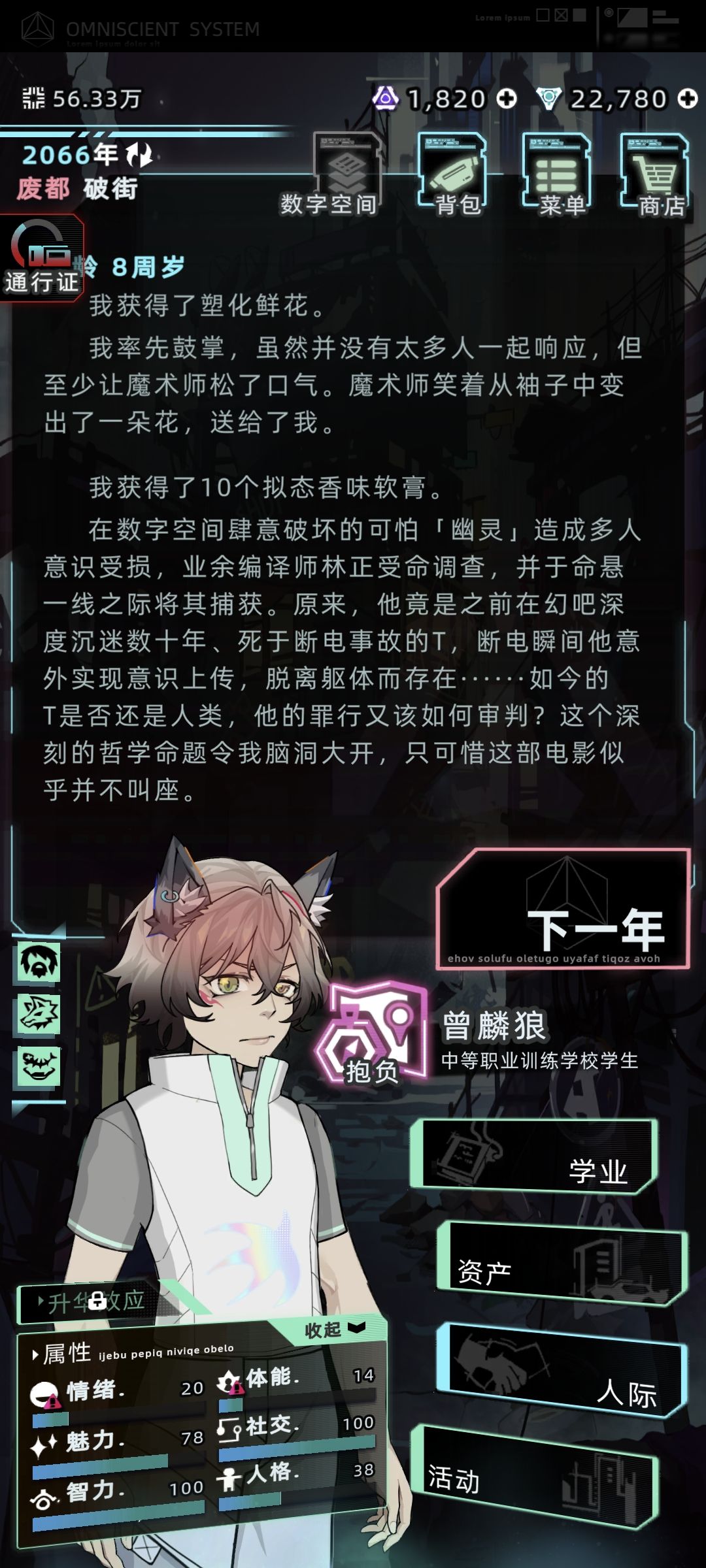 动态图片 4