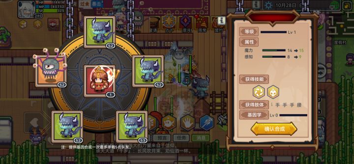 下一个神要出现了截图