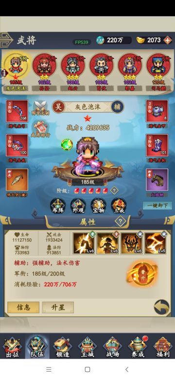 萌新的萌新刷装备攻略