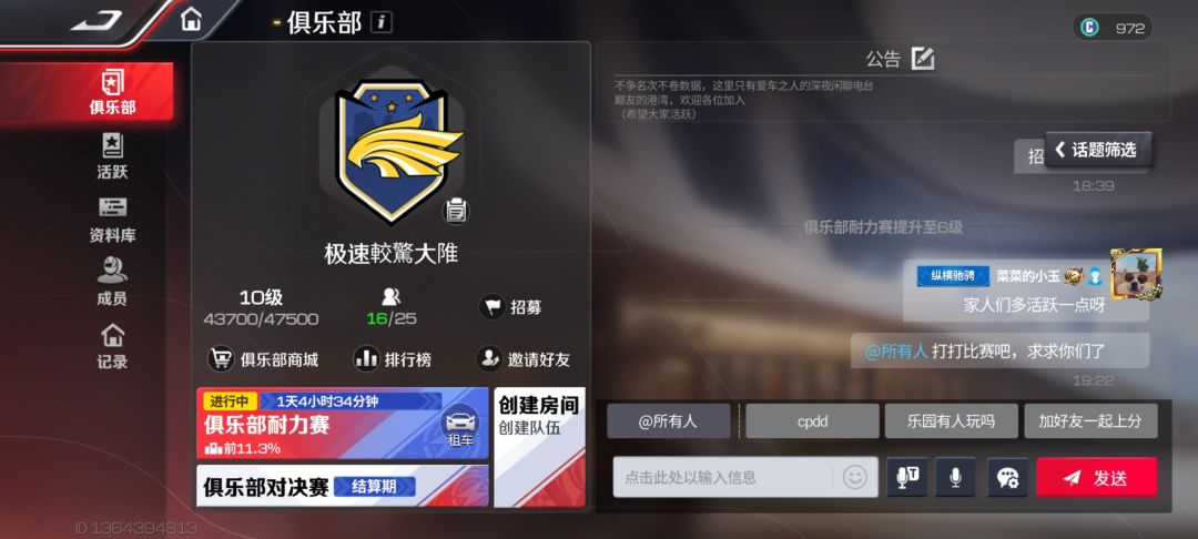 这是单机游戏吗? 2