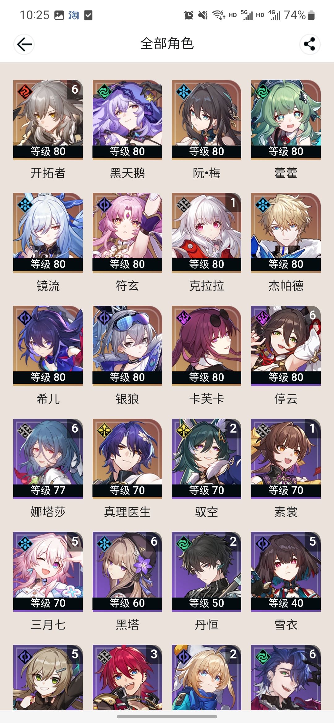 常驻300的换鸭鸭还是克拉拉 2