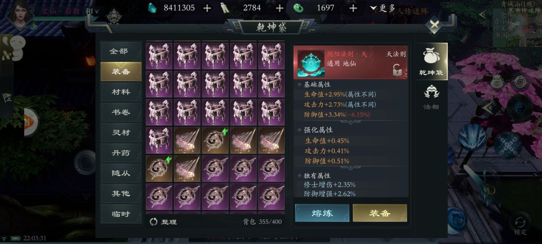 本周天池出货量大的一批。 3