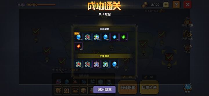 神一把,鬼100把截图