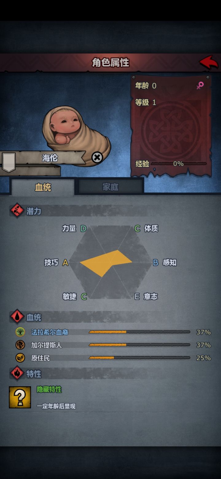 萌新求问截图