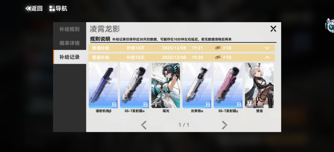 刷了一天初始终于可以开局了 2