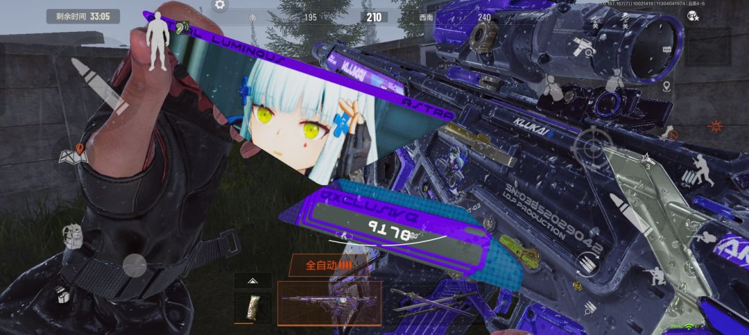 无人区牛逼 4