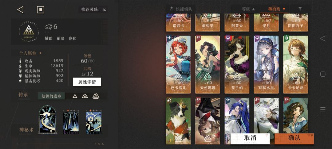 求500-4配队 2