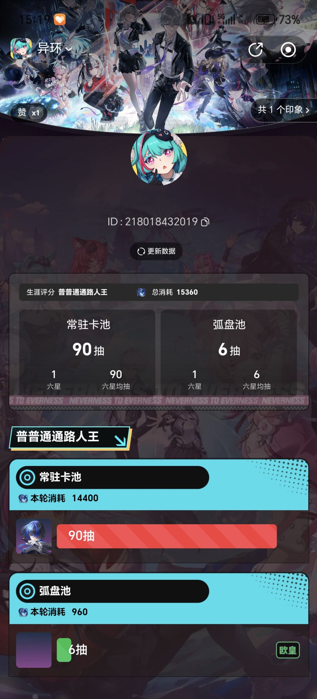 我想知道还有比我黑的吗? 1
