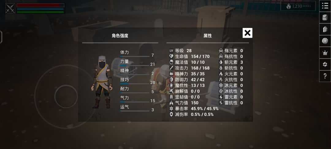 达卡姆的镰刀强度如何 1