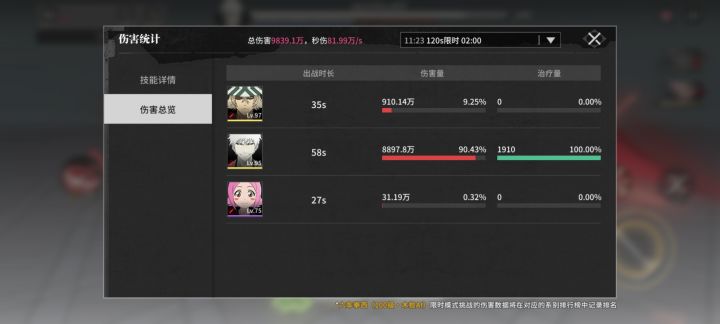 虚白原本是强攻位置吧截图