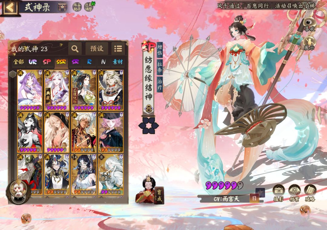 第五天出师给了我这个 4