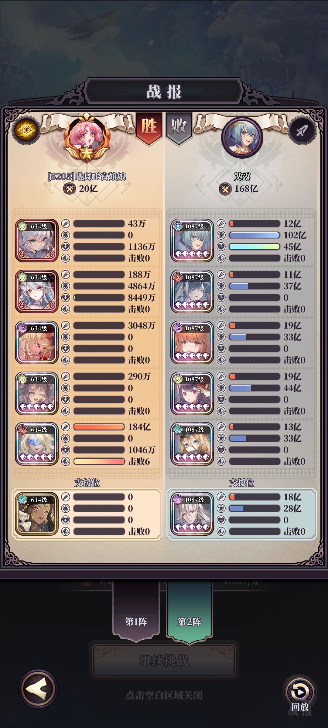 109_45过了 3