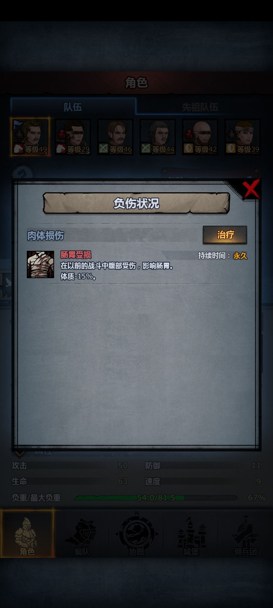 纯萌新被打哭啦 1