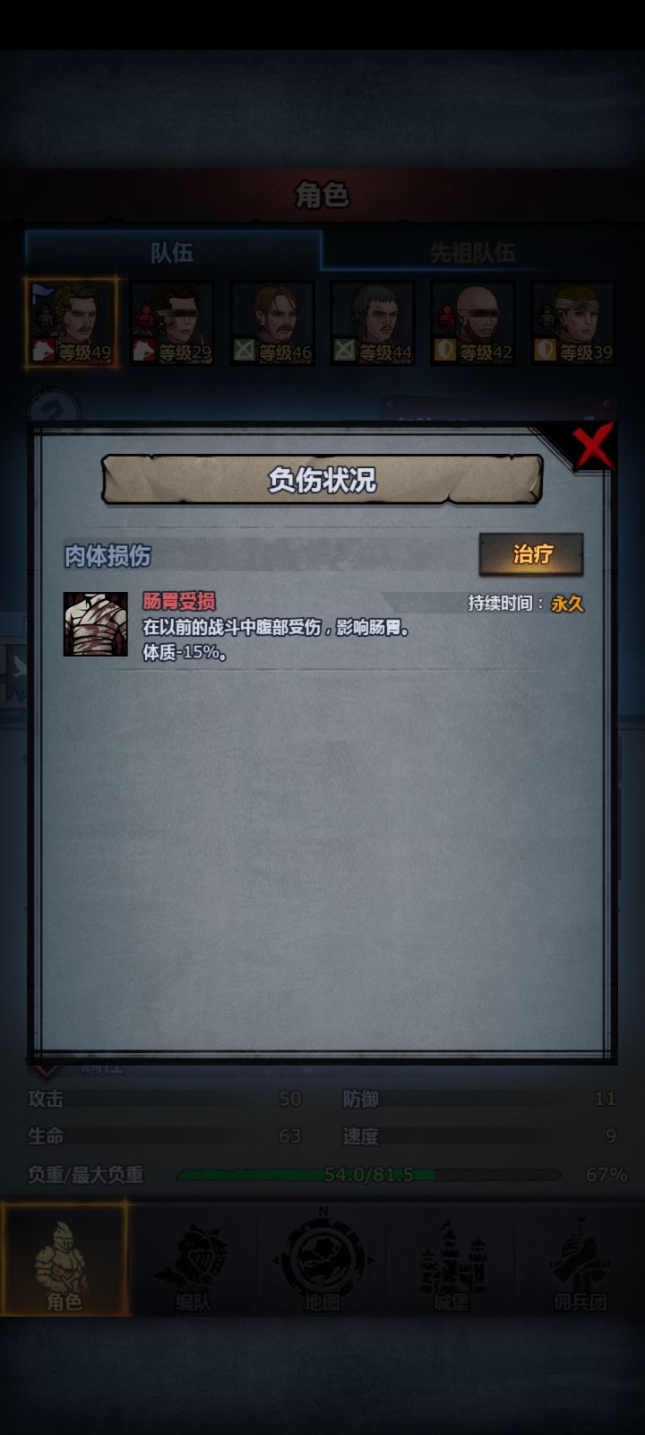 纯萌新被打哭啦截图