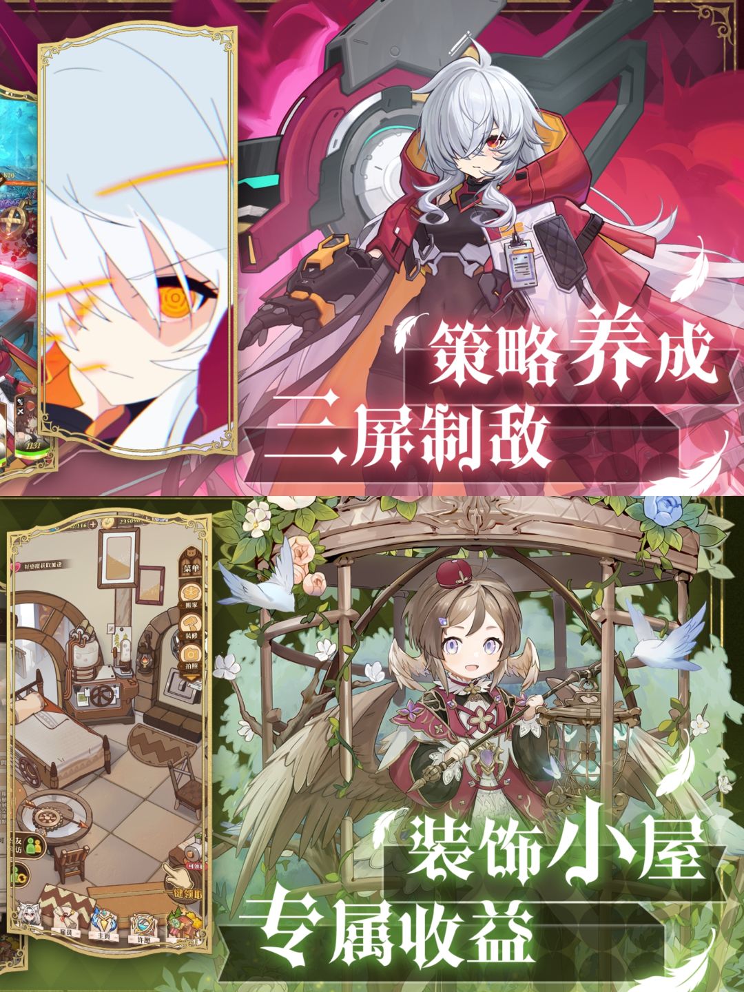 童话题材卡牌新作❗限量测试来啦❗速来抢先 2