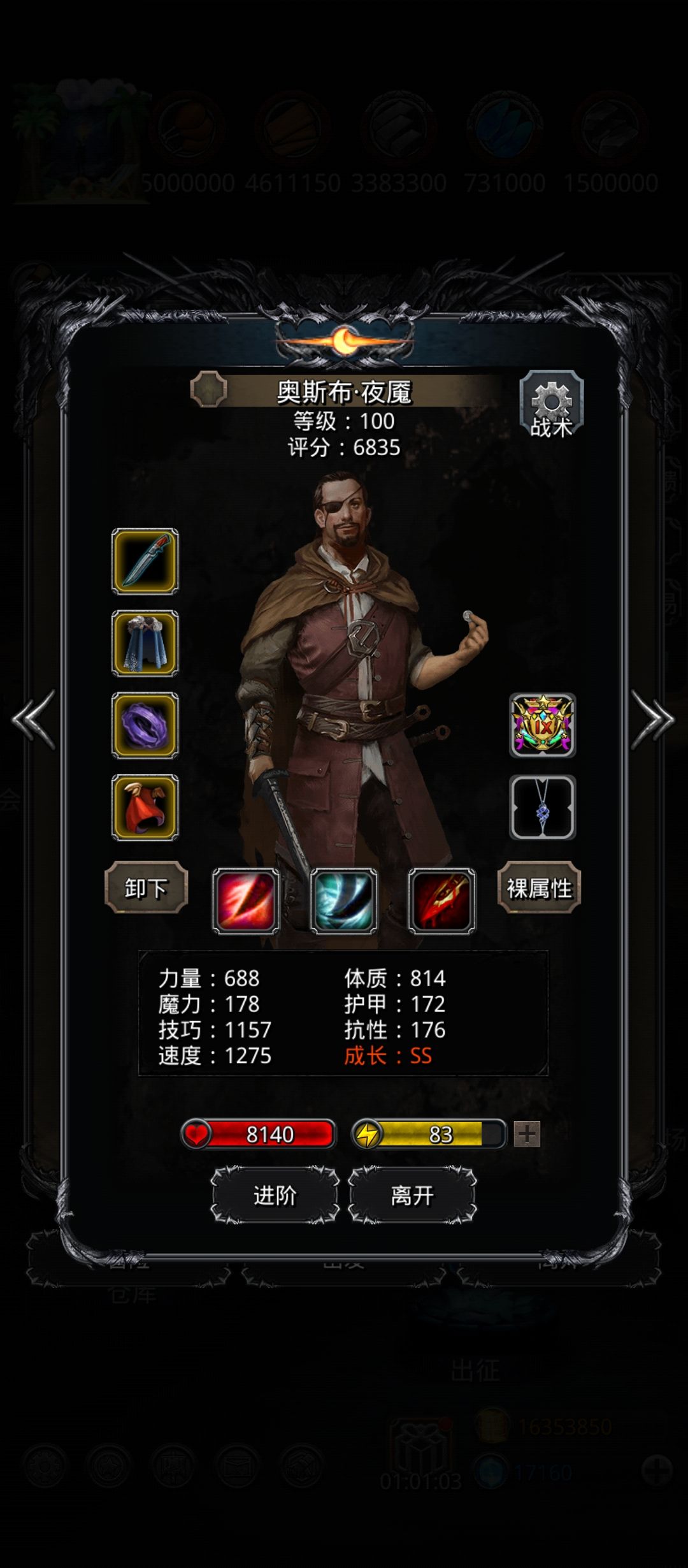 主线 月芒之沙和时漏之沙 记录一下 7