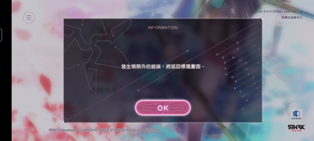 第五章BOSS太强了 1