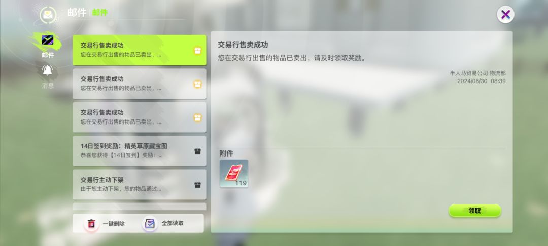 我挂了多少来着,怎么收税这么多 2