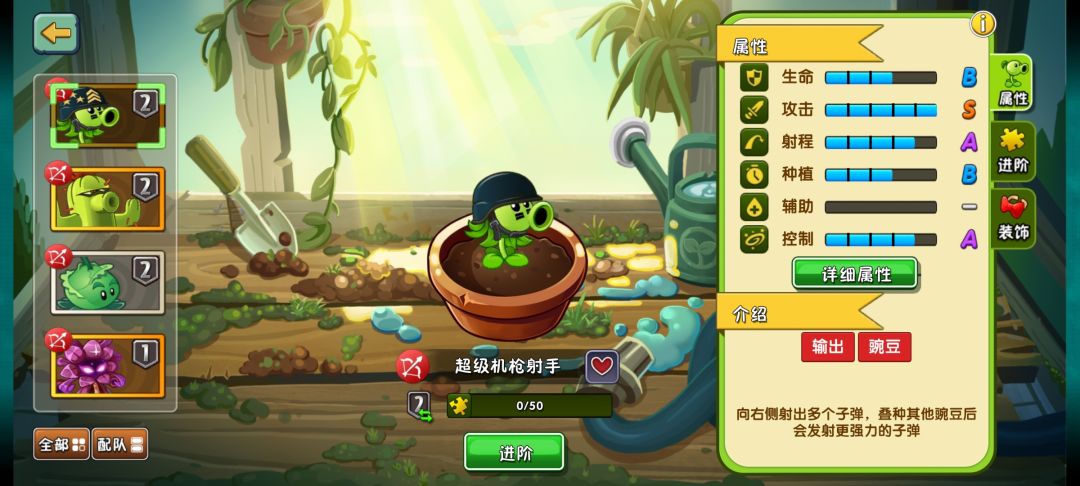 淘宝花20买的账号,一眼抓包 1