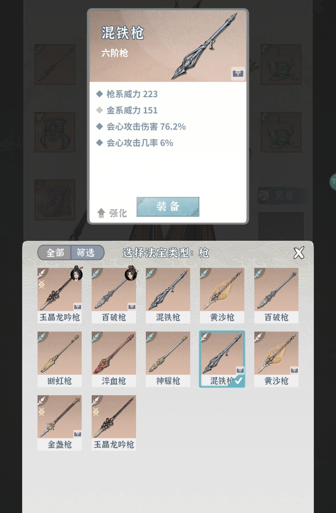 求助 2